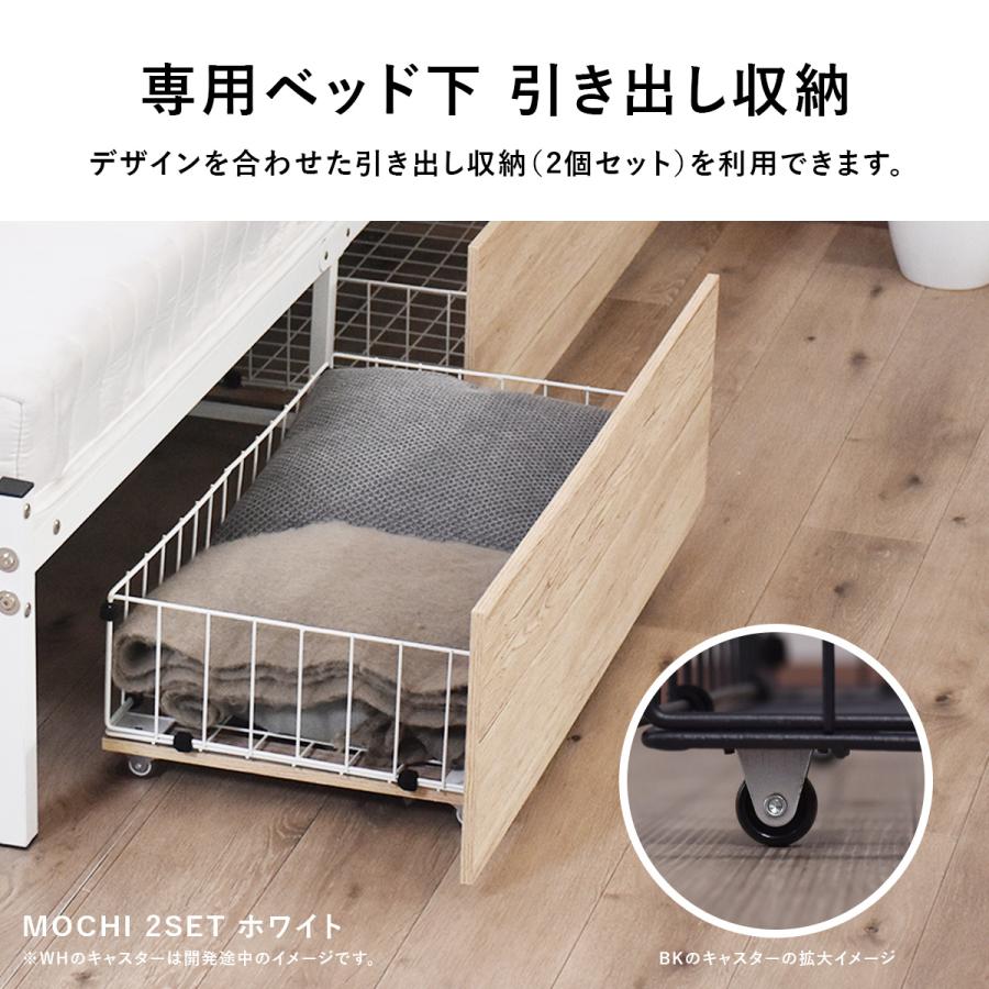 シングルベッドをセミダブルに！延長ベッド 2台１セット　0401 引取可能】シングルベッドをセミダブルに変える！延長ベッド（プラス