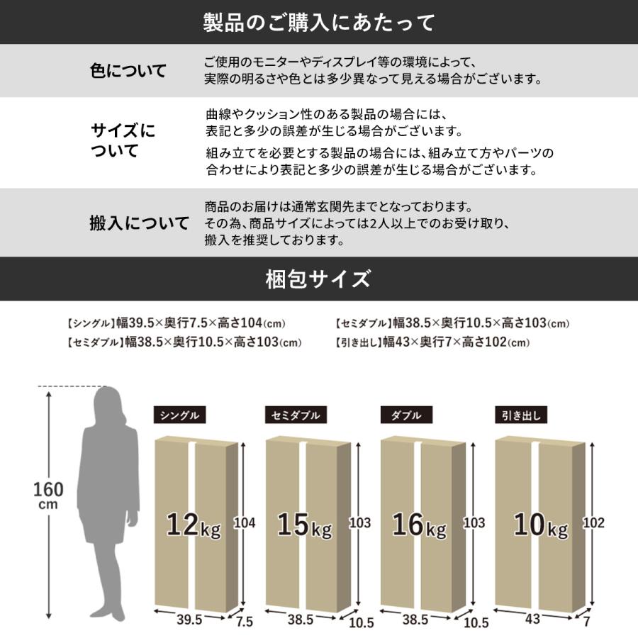 セミダブル、シングルベッド　55000円 DORIS（ドリス） ベッドフレーム シングル セミダブル ダブル ベッド下