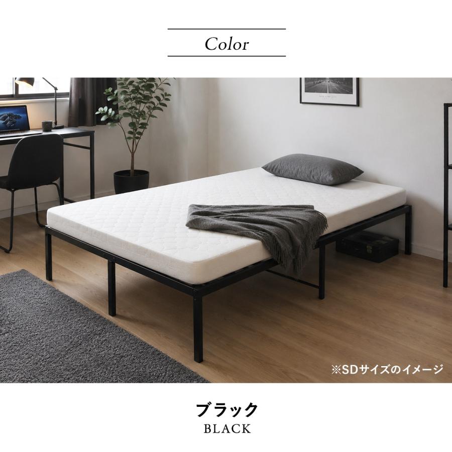 DORIS（ドリス） ベッドフレーム シングル セミダブル ダブル ベッド下