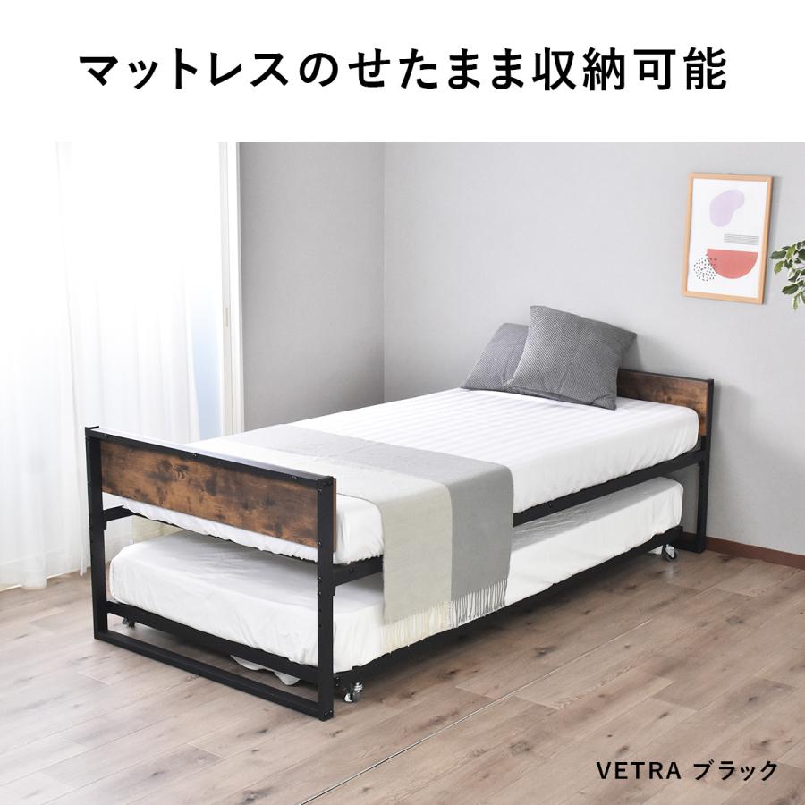 DORIS（ドリス） ベッドフレーム 拡張ベッド シングル セミダブル