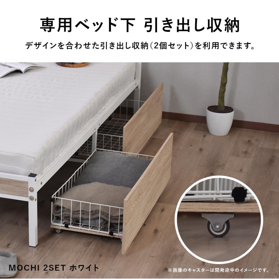 DORIS（ドリス） ベッドフレーム 拡張ベッド シングル セミダブル