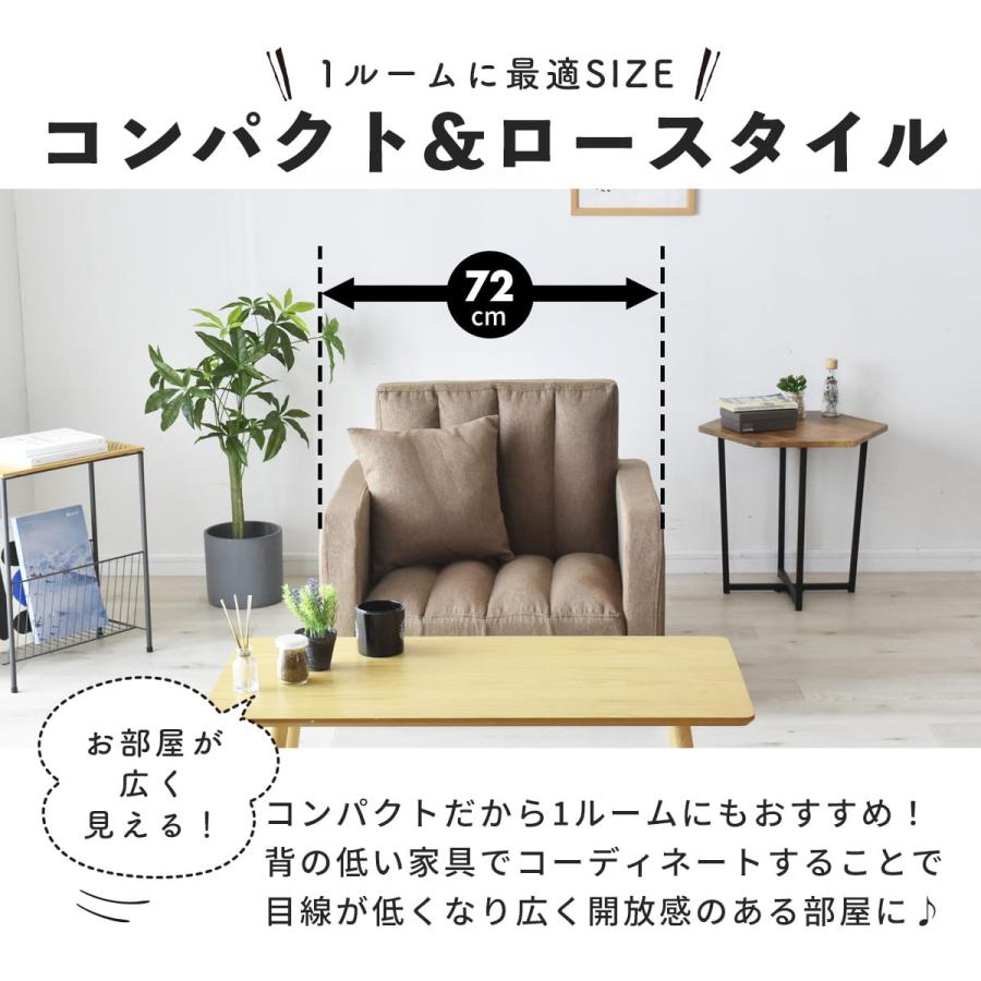 DORIS（ドリス） ソファ ソファーベッド ソファベッド 3way 1人掛け