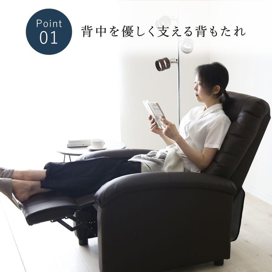 DORIS（ドリス） リクライニングチェア チェア リクライナー