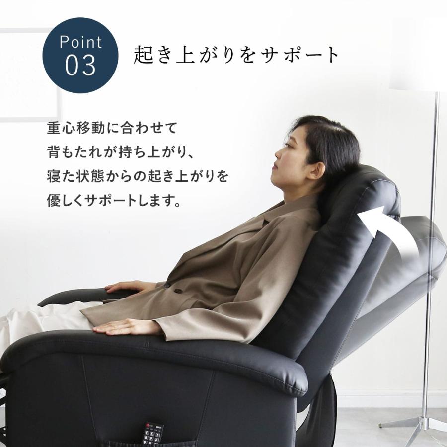 リクライニングチェア　美容サロン用 楽天市場】サロンチェア リクライニングの通販