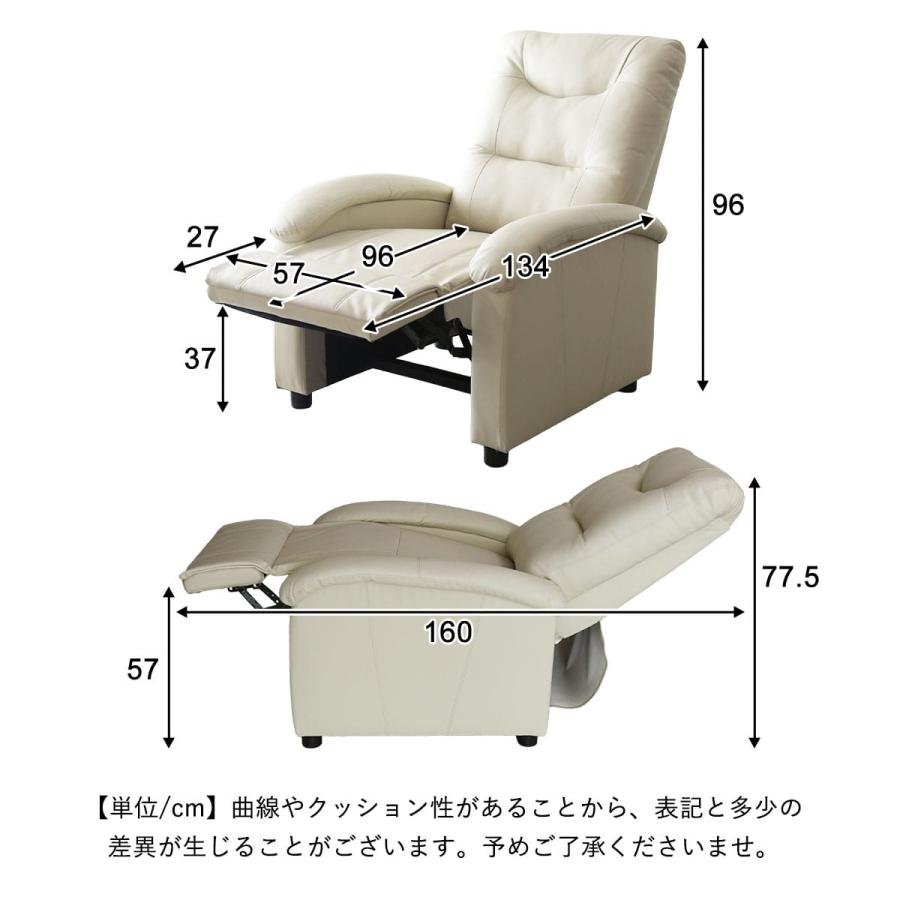 DORIS（ドリス） リクライニングチェア チェア リクライナー
