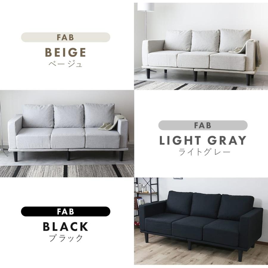 DORIS（ドリス） ソファ 3人掛け 二人掛け 3P ロータイプ フロアソファ