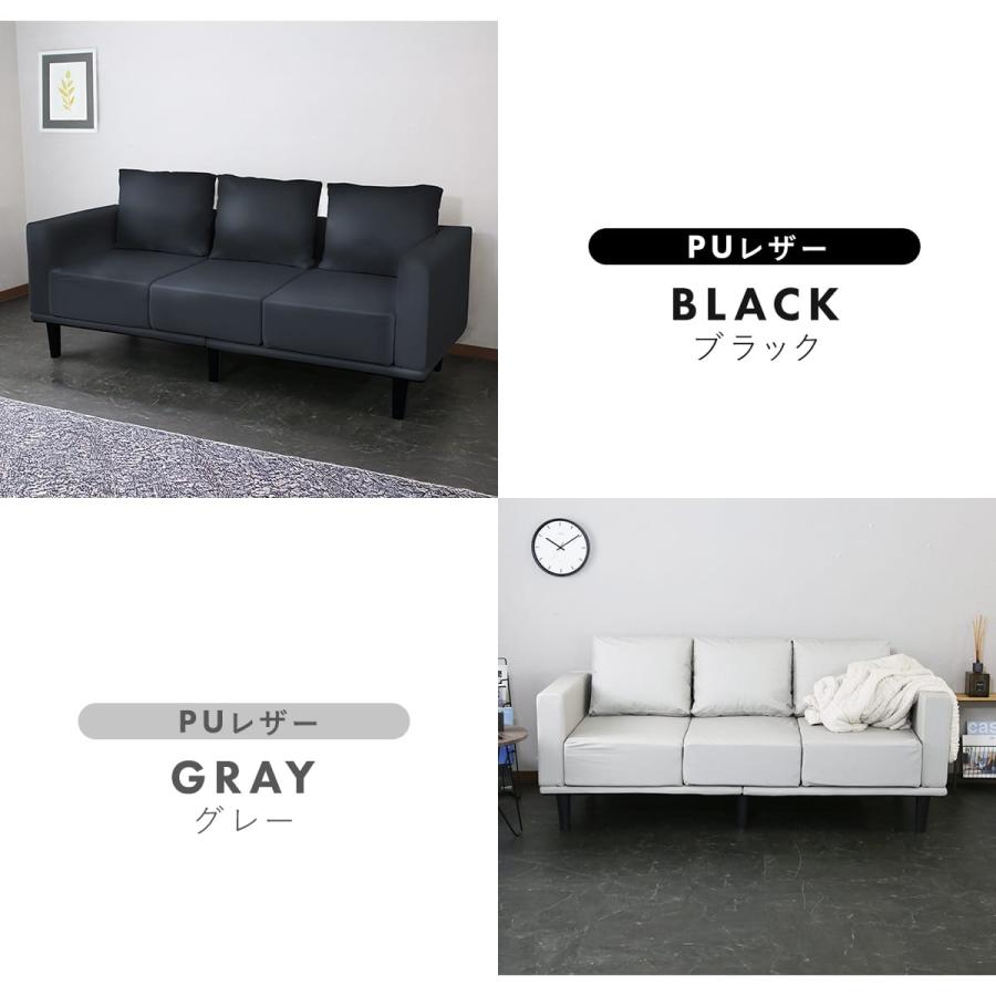 DORIS（ドリス） ソファ 3人掛け 二人掛け 3P ロータイプ フロアソファ