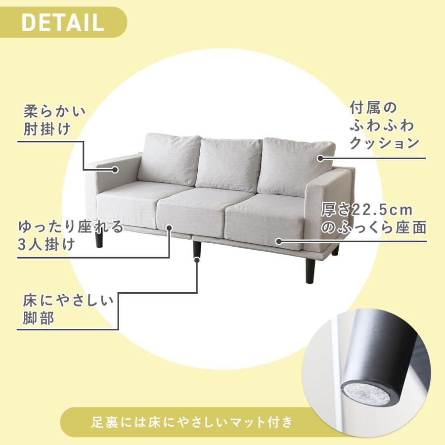 DORIS（ドリス） ソファ 3人掛け 二人掛け 3P ロータイプ フロアソファ