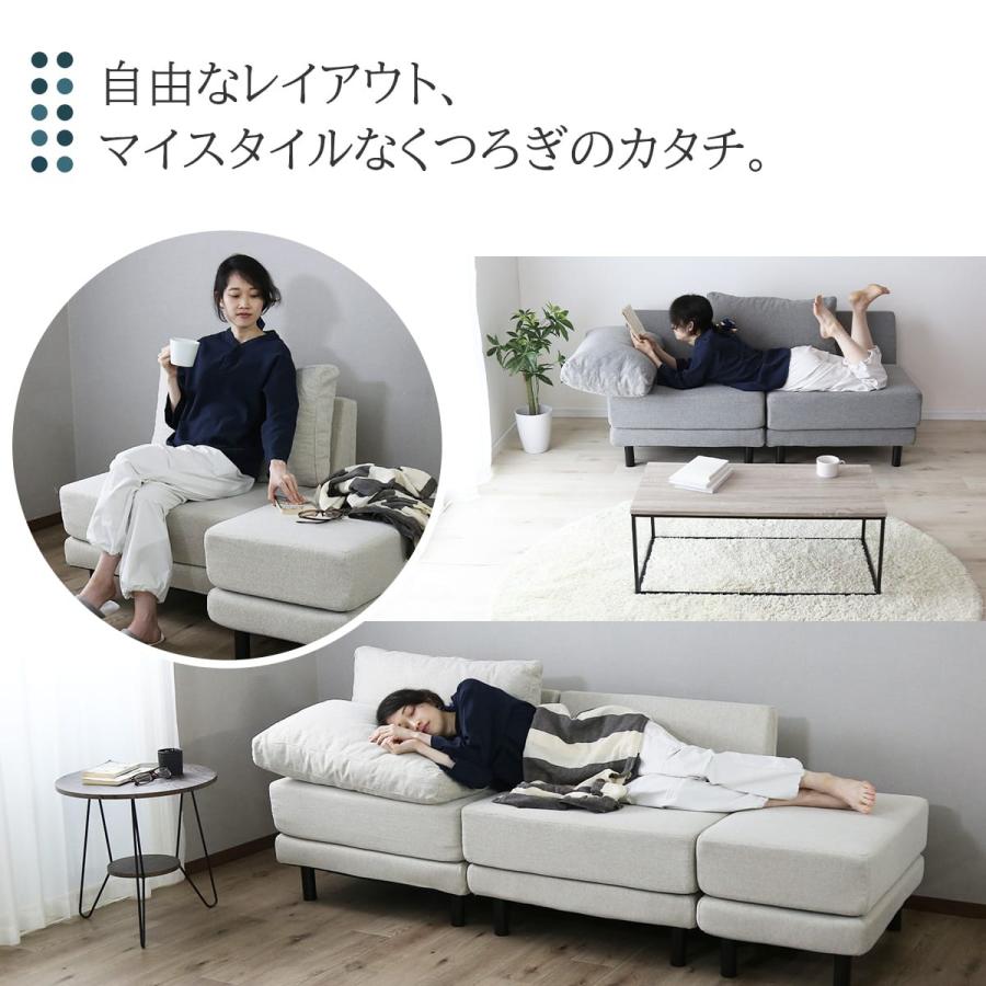 DORIS（ドリス） ソファ 1人掛け オットマン 幅78cm ソファー 脚付き