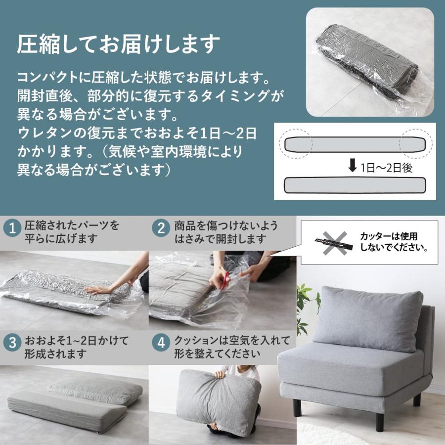 DORIS（ドリス） ソファ 1人掛け オットマン 幅78cm ソファー 脚付き