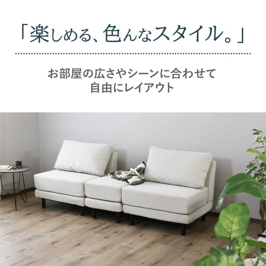DORIS（ドリス） ソファ 1人掛け オットマン 幅78cm ソファー 脚付き