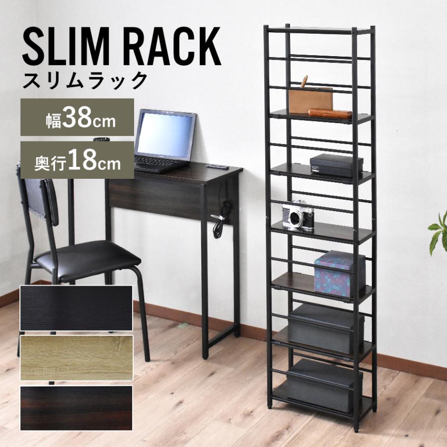 DORIS（ドリス） ラック スチールラック オープンラック 棚 8段 木製