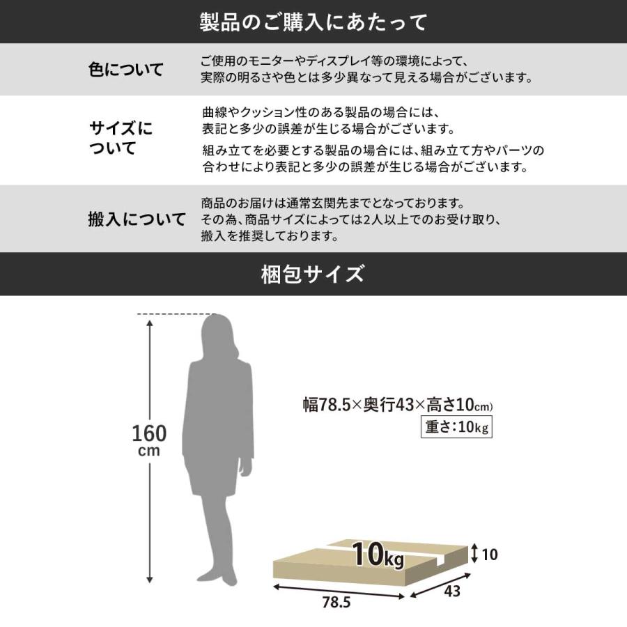 DORIS（ドリス） ラック スチールラック オープンラック 棚 8段 木製
