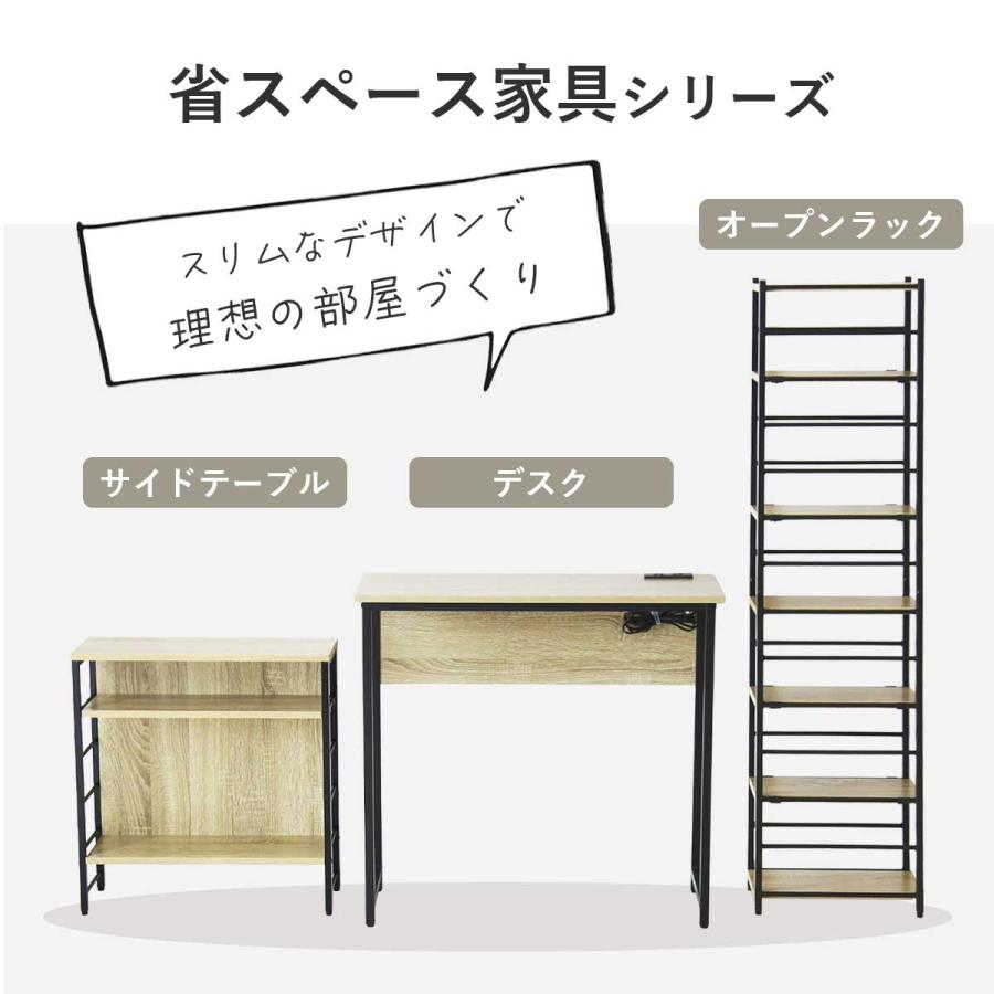 DORIS（ドリス） ラック スチールラック オープンラック 棚 8段 木製