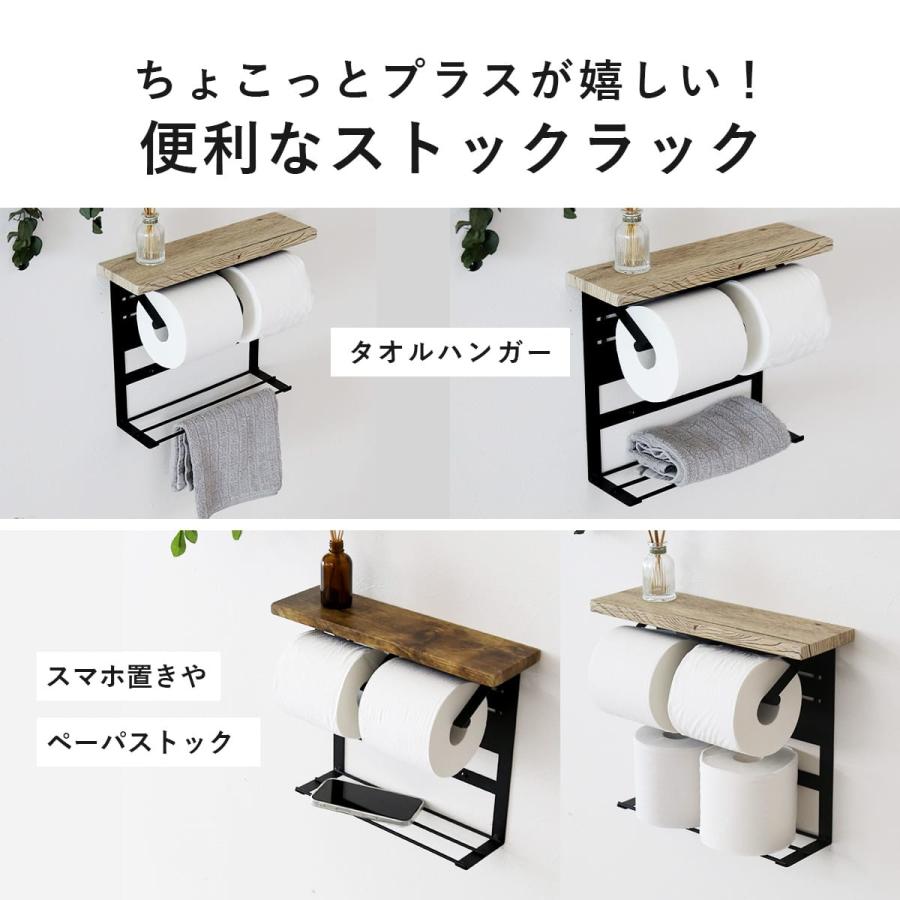 ディノス　トイレットペーパーラック ディノス トイレットペーパーラック tower/タワー スリム トイレラック
