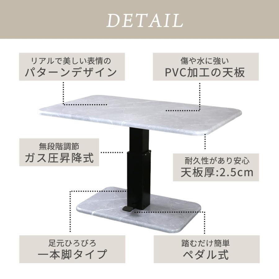 DORIS（ドリス） 昇降テーブル テーブル 高さ調整 幅120 センター
