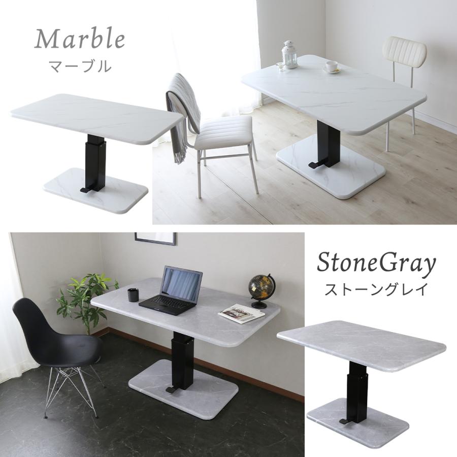DORIS（ドリス） 昇降テーブル テーブル 高さ調整 幅120 センター