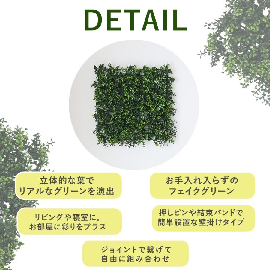 DORIS（ドリス） ウォールグリーン 壁掛け フェイクグリーン 50×50cm