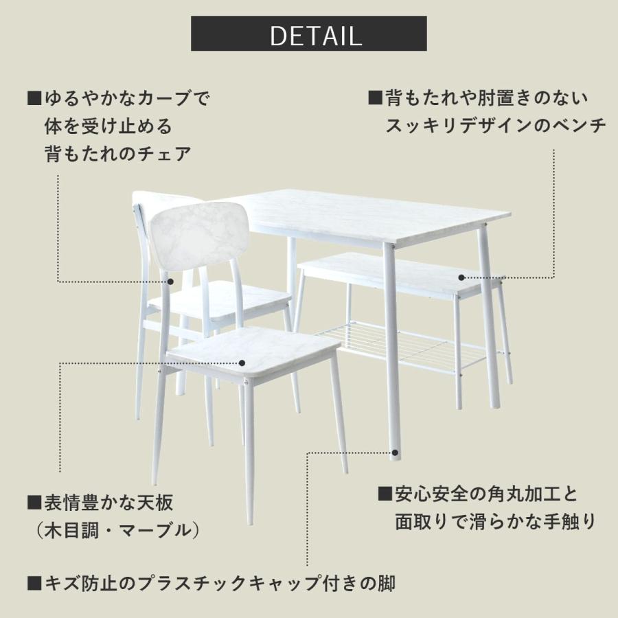 DORIS（ドリス） ダイニングテーブルセット 2人掛け 4人掛け