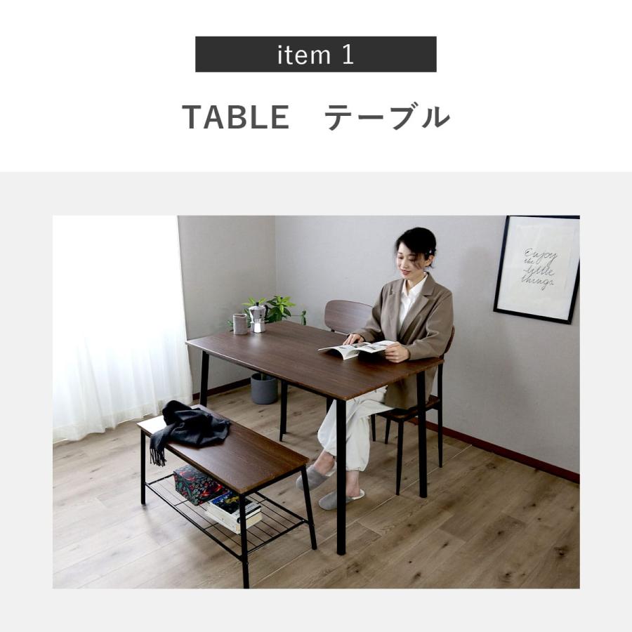 調整可能なユニークデザインテーブル*4 DORIS（ドリス） ダイニングテーブルセット 2人掛け 4人掛け