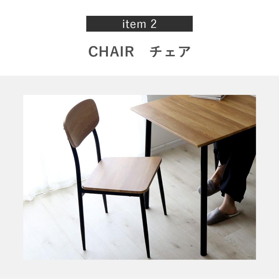 BラリックテーブルディナーベルDinner Bell♡可愛いすずめ♡ 楽天市場】[4点セット] 2面カーブ ダイニングテーブル セット チェア