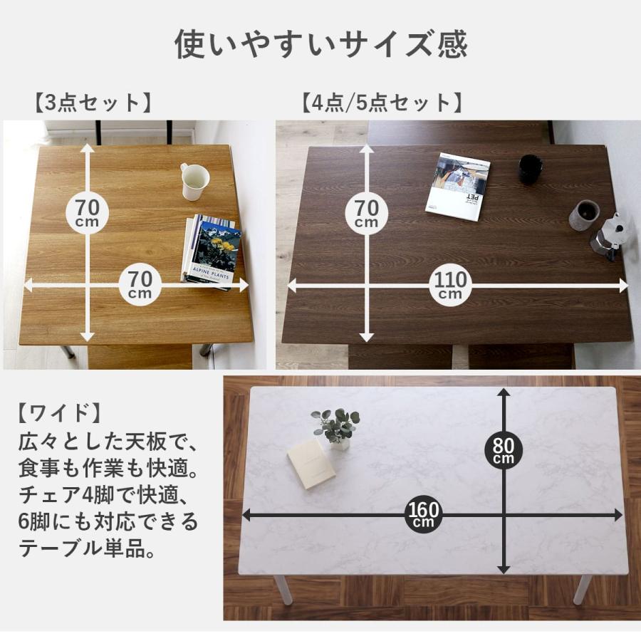 「りう 様」専用 ２台セット 4人掛けダイニングセット セラミックテーブル 幅140cm フリードⅡ