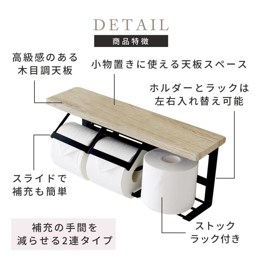DORIS（ドリス） トイレットペーパーホルダー ペーパーホルダー 幅44 2