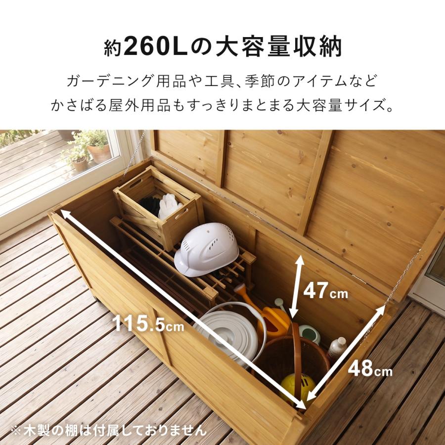 倉庫 物置 屋外収納 おしゃれ 大容量 幅122×奥行54×高さ63.5-110.5 木製 庭 ベランダ ガーデニング用品 収納ボックス 天然木 シーダー ドリス | DORIS | 11