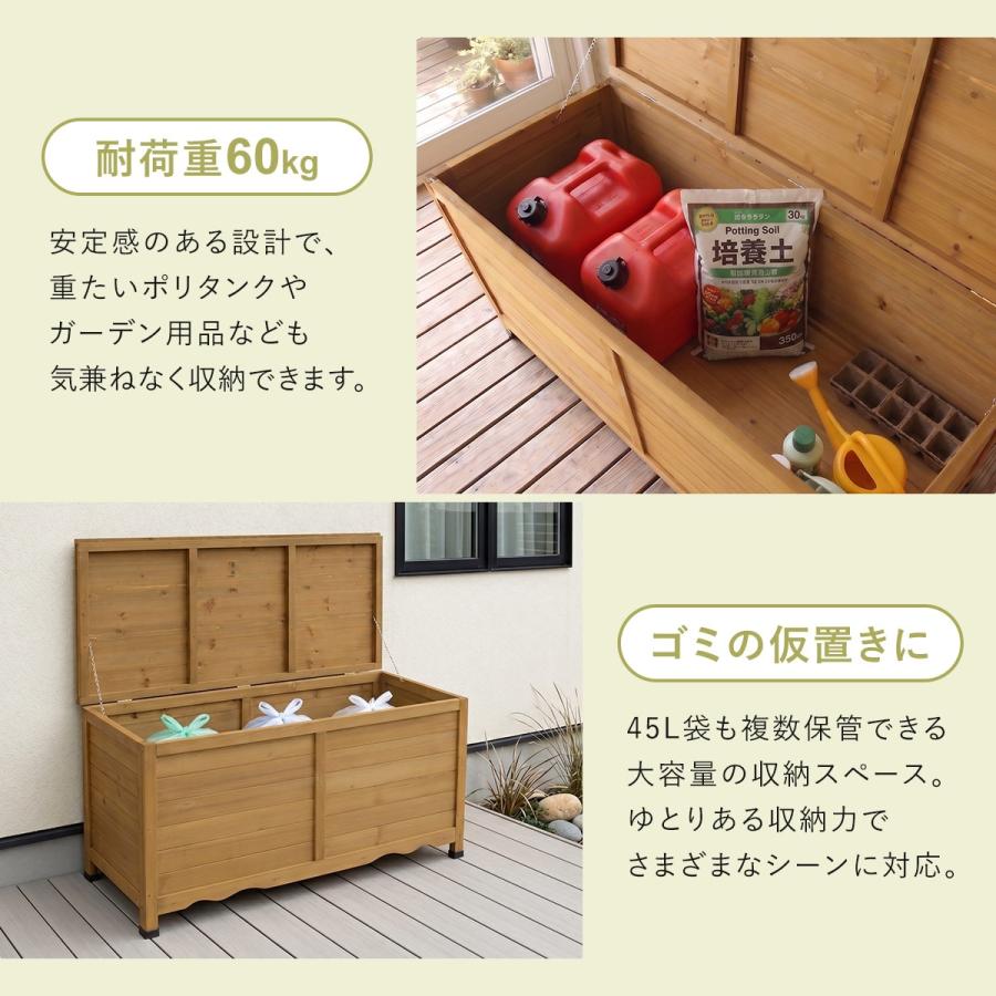 倉庫 物置 屋外収納 おしゃれ 大容量 幅122×奥行54×高さ63.5-110.5 木製 庭 ベランダ ガーデニング用品 収納ボックス 天然木 シーダー ドリス | DORIS | 12