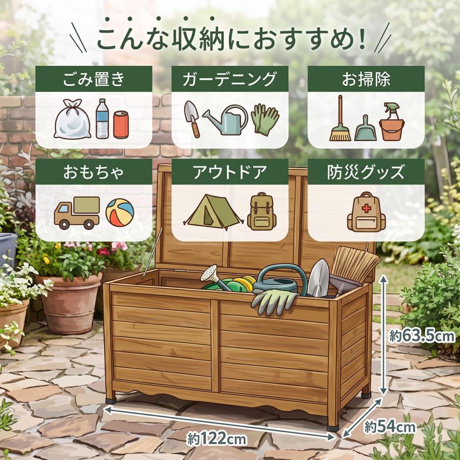 倉庫 物置 屋外収納 おしゃれ 大容量 幅122×奥行54×高さ63.5-110.5 木製 庭 ベランダ ガーデニング用品 収納ボックス 天然木 シーダー ドリス | DORIS | 13