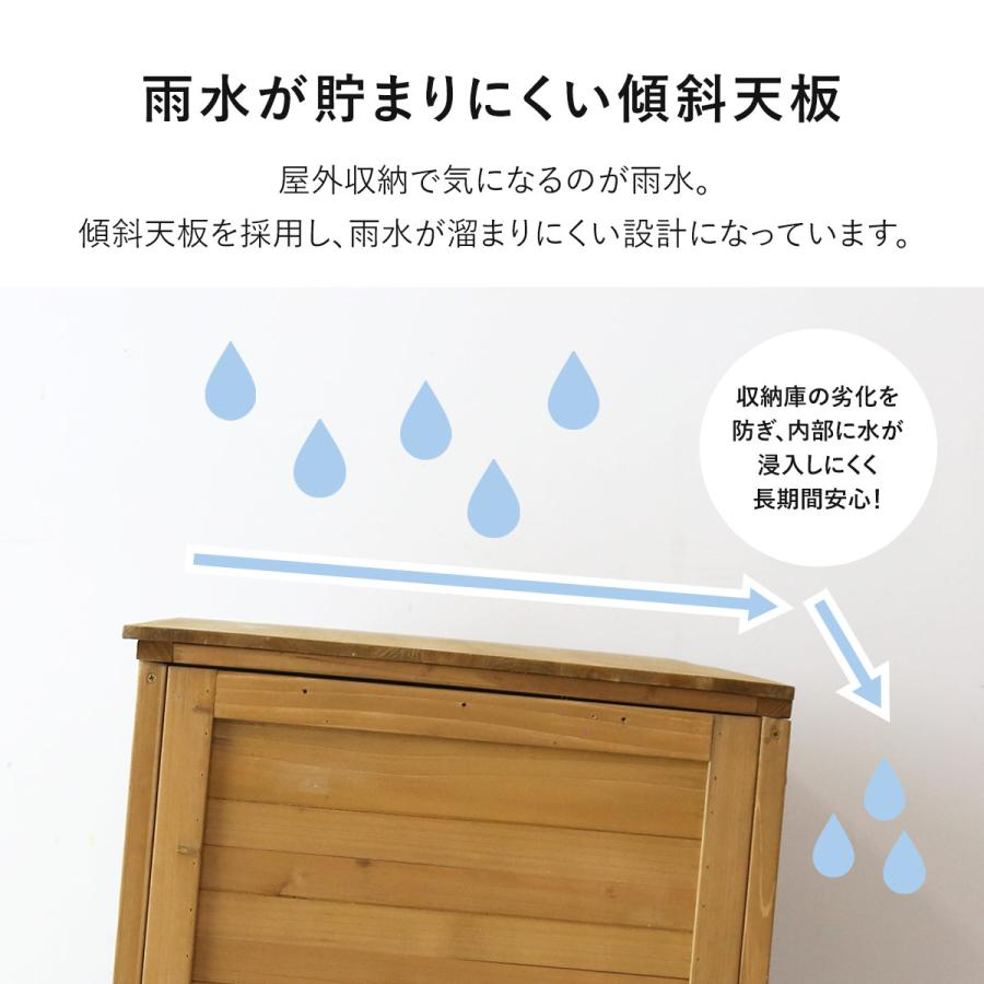 倉庫 物置 屋外収納 おしゃれ 大容量 幅122×奥行54×高さ63.5-110.5 木製 庭 ベランダ ガーデニング用品 収納ボックス 天然木 シーダー ドリス | DORIS | 14