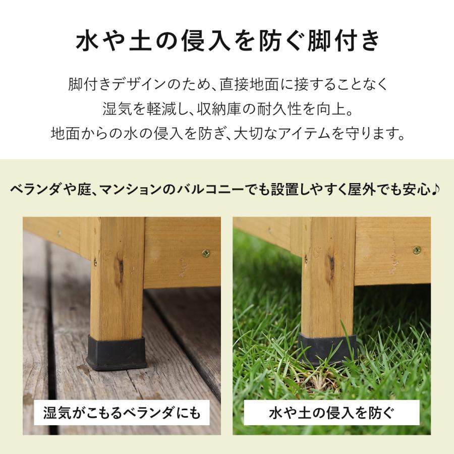 倉庫 物置 屋外収納 おしゃれ 大容量 幅122×奥行54×高さ63.5-110.5 木製 庭 ベランダ ガーデニング用品 収納ボックス 天然木 シーダー ドリス | DORIS | 15