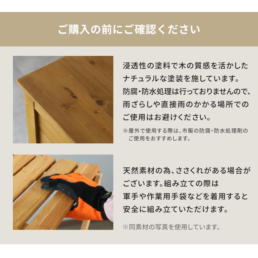 倉庫 物置 屋外収納 おしゃれ 大容量 幅122×奥行54×高さ63.5-110.5 木製 庭 ベランダ ガーデニング用品 収納ボックス 天然木 シーダー ドリス | DORIS | 19