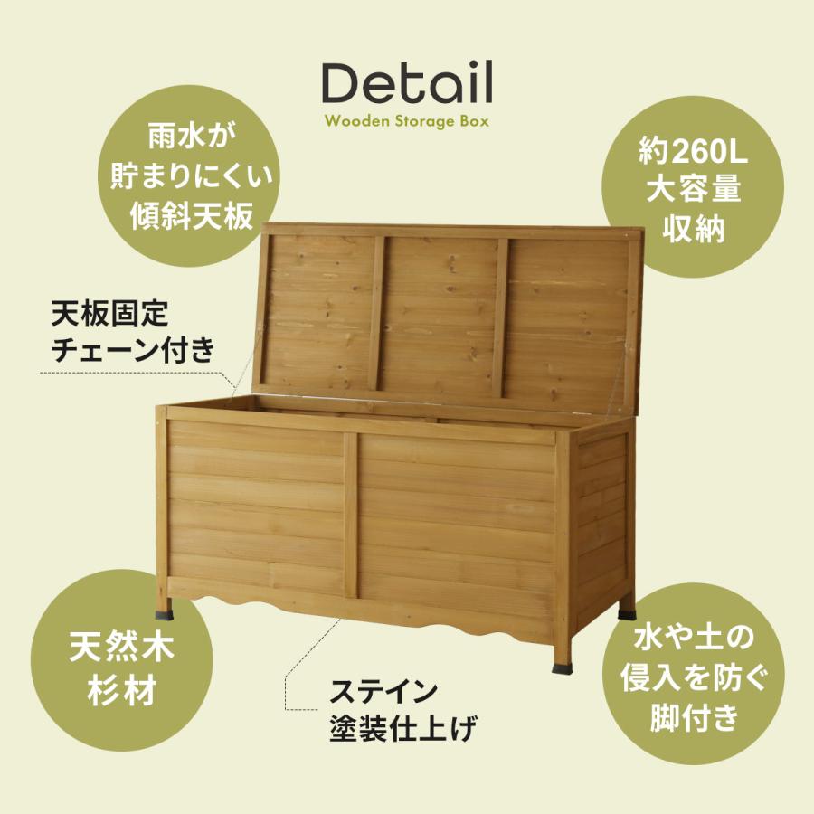 倉庫 物置 屋外収納 おしゃれ 大容量 幅122×奥行54×高さ63.5-110.5 木製 庭 ベランダ ガーデニング用品 収納ボックス 天然木 シーダー ドリス | DORIS | 04