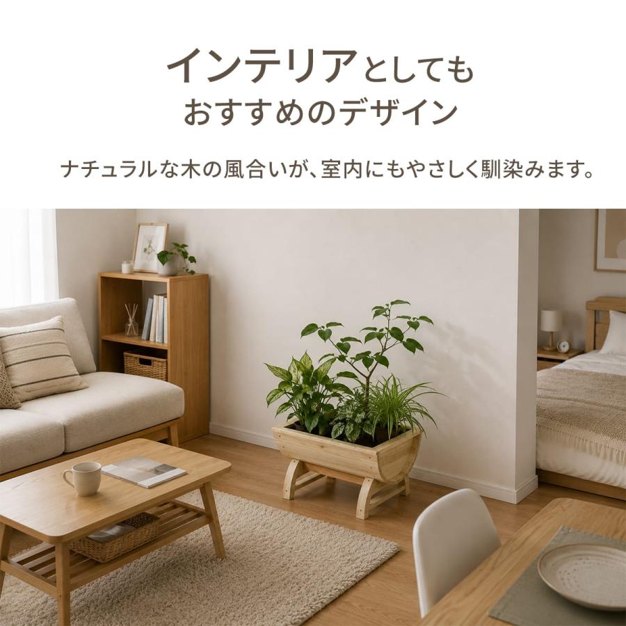プランター 木製 おしゃれ バレル型 幅40 奥行30 鉢植え 天然木 ナチュラル 収納 観葉植物 花壇 庭 室内 北欧 オーキッド ドリス | DORIS | 15