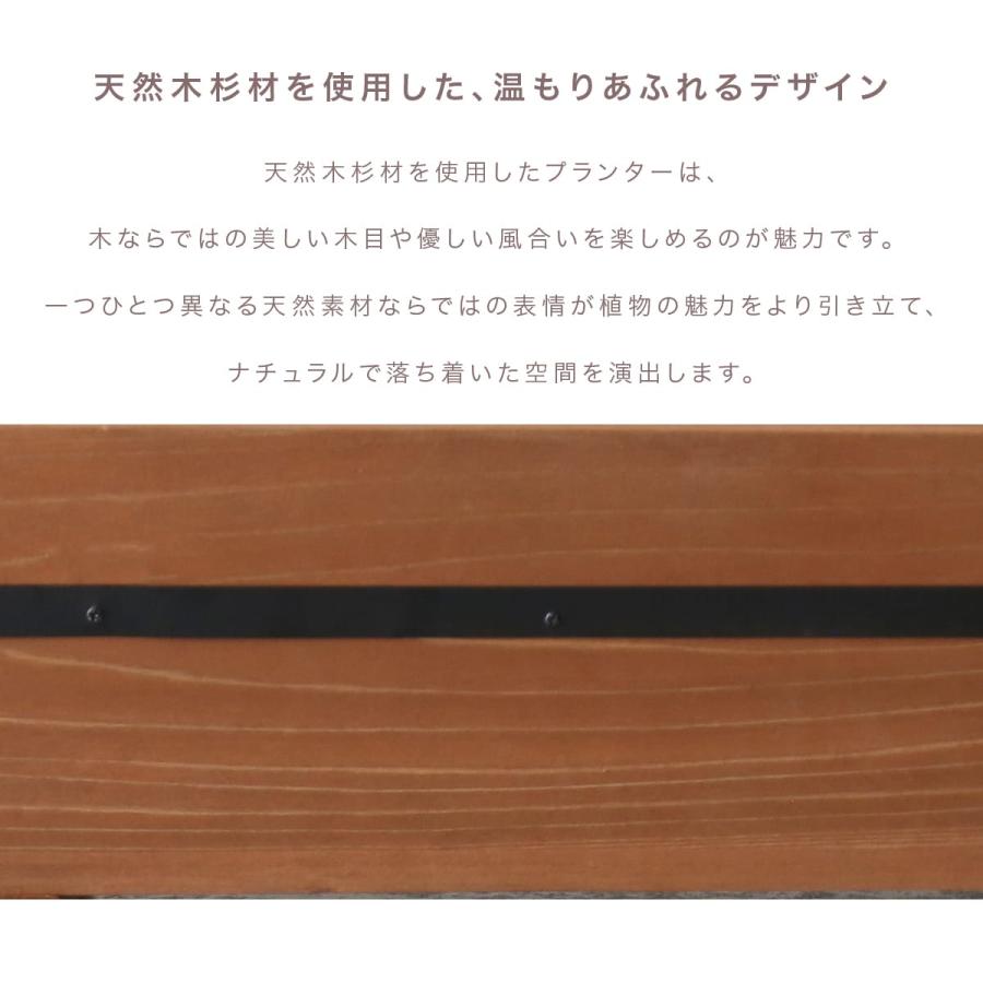 プランター 2サイズセット 木製 おしゃれ 長方形 幅52×奥行17.5/幅47×奥行13.5 鉢植え 天然木 ナチュラル 収納 観葉植物 花壇 庭 室内 北欧 ペブル ドリス | DORIS | 13