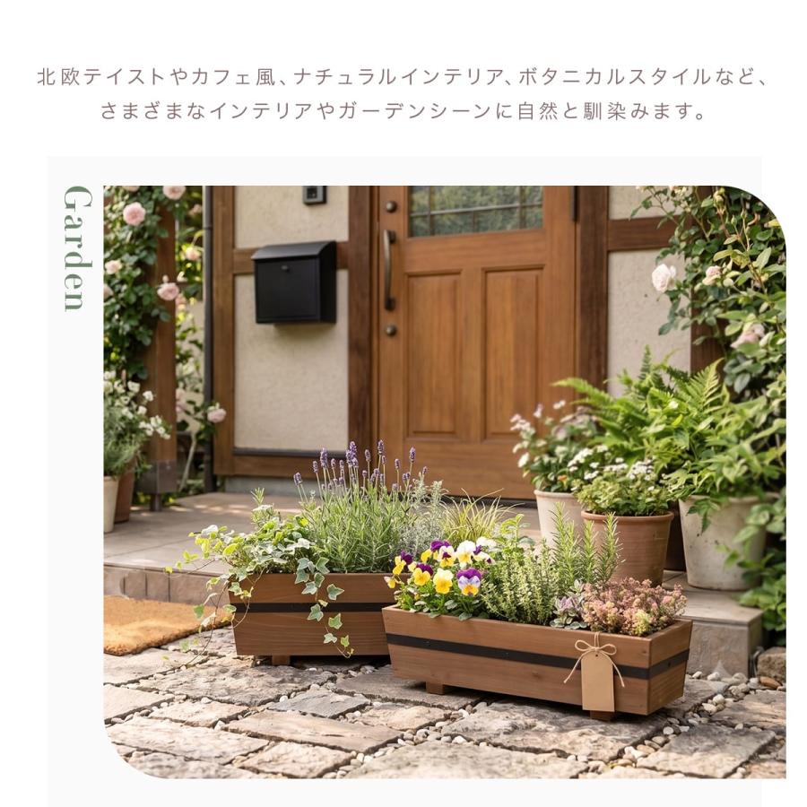 プランター 2サイズセット 木製 おしゃれ 長方形 幅52×奥行17.5/幅47×奥行13.5 鉢植え 天然木 ナチュラル 収納 観葉植物 花壇 庭 室内 北欧 ペブル ドリス | DORIS | 14