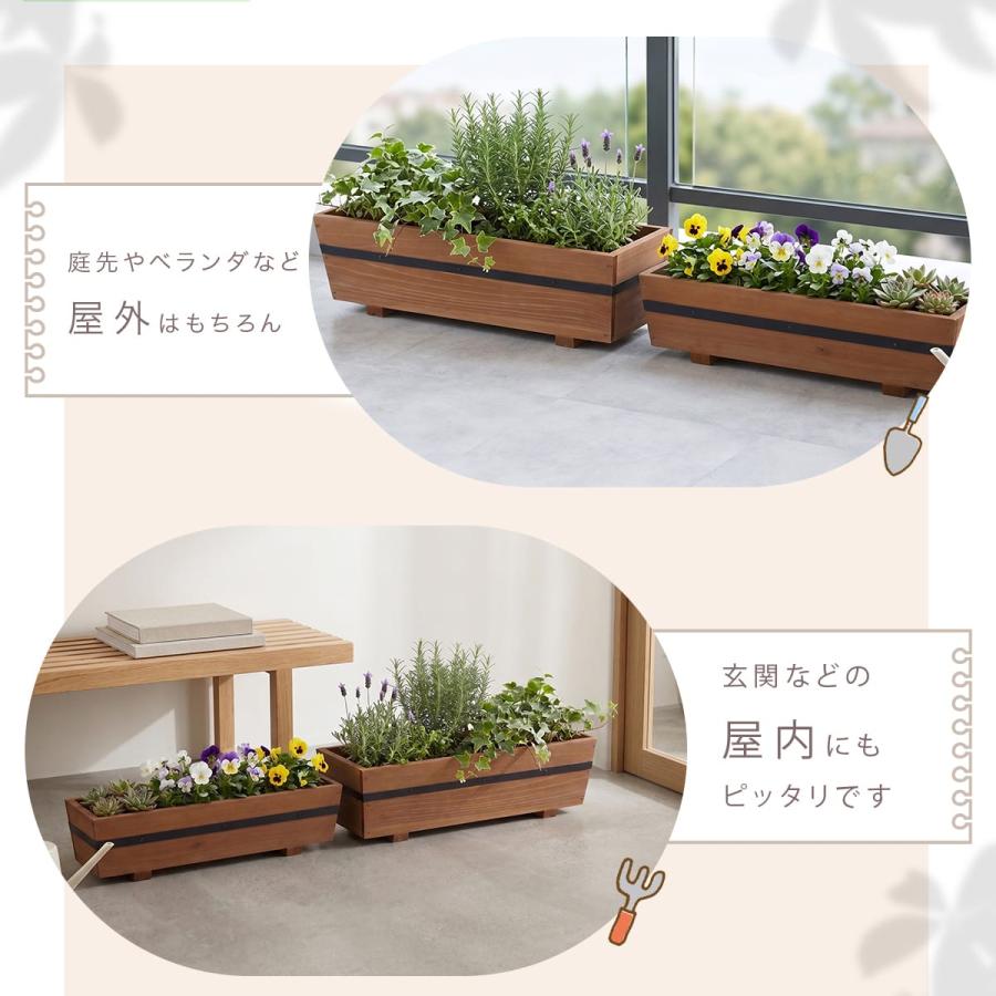 プランター 2サイズセット 木製 おしゃれ 長方形 幅52×奥行17.5/幅47×奥行13.5 鉢植え 天然木 ナチュラル 収納 観葉植物 花壇 庭 室内 北欧 ペブル ドリス | DORIS | 07