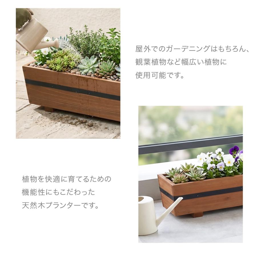 プランター 2サイズセット 木製 おしゃれ 長方形 幅52×奥行17.5/幅47×奥行13.5 鉢植え 天然木 ナチュラル 収納 観葉植物 花壇 庭 室内 北欧 ペブル ドリス | DORIS | 10