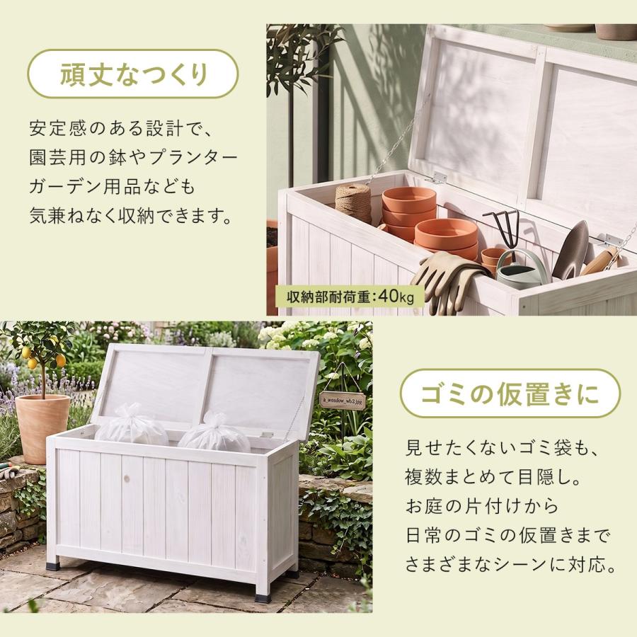 倉庫 物置 屋外収納庫 おしゃれ 大容量 幅88×奥行33×高さ50.5-78 木製 庭 ベランダ ガーデニング用品 収納ボックス 天然木 メドウ ドリス | DORIS | 12