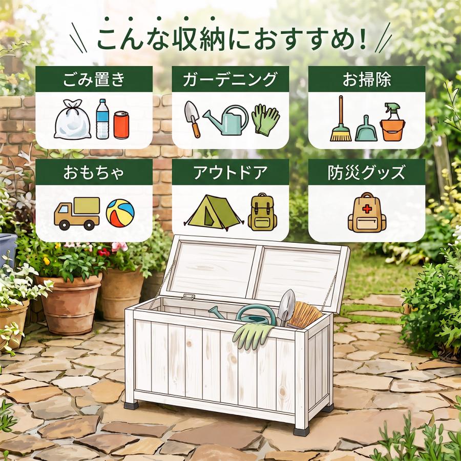 倉庫 物置 屋外収納庫 おしゃれ 大容量 幅88×奥行33×高さ50.5-78 木製 庭 ベランダ ガーデニング用品 収納ボックス 天然木 メドウ ドリス | DORIS | 13