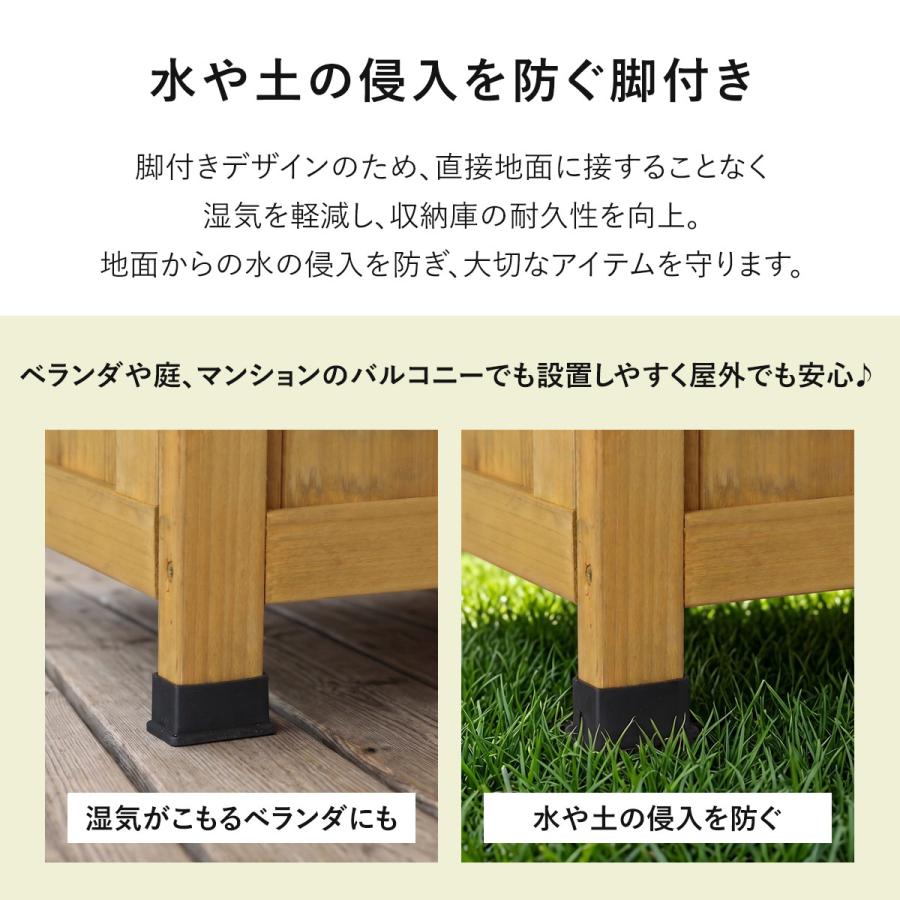 倉庫 物置 屋外収納庫 おしゃれ 大容量 幅88×奥行33×高さ50.5-78 木製 庭 ベランダ ガーデニング用品 収納ボックス 天然木 メドウ ドリス | DORIS | 14