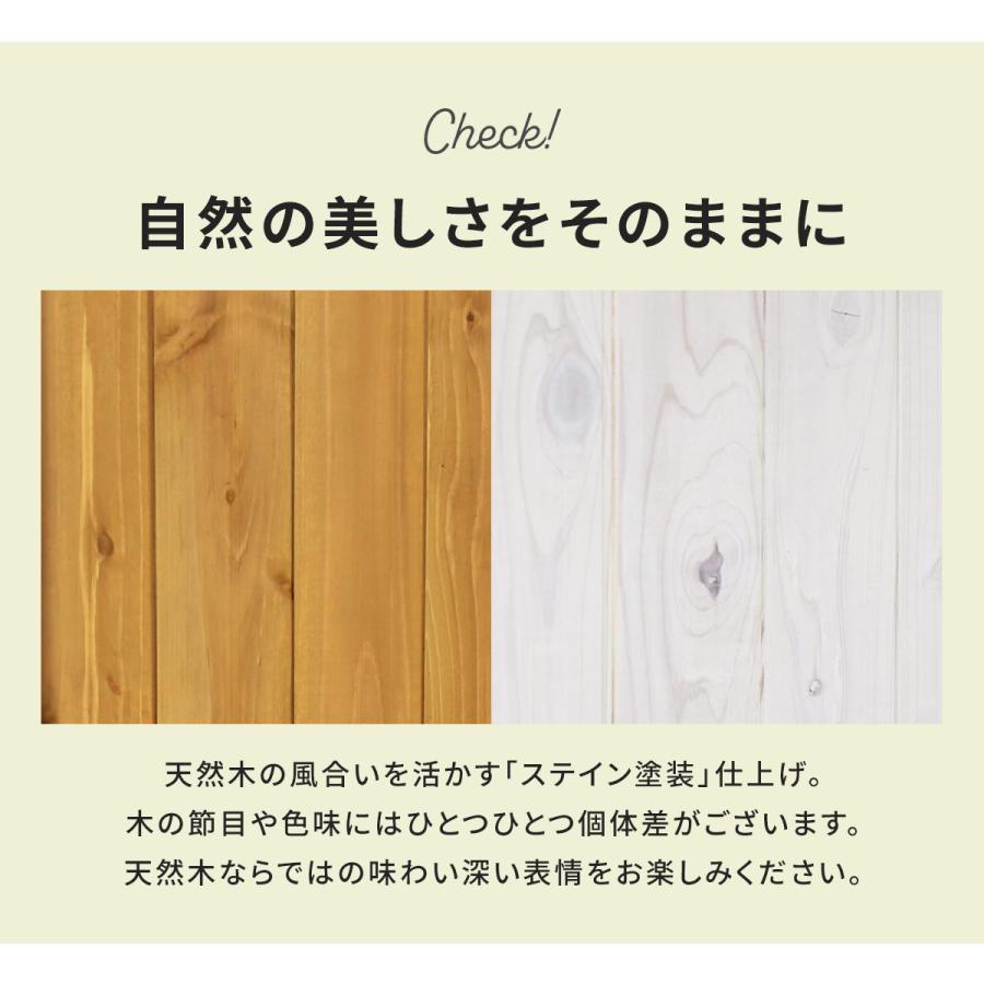 倉庫 物置 屋外収納庫 おしゃれ 大容量 幅88×奥行33×高さ50.5-78 木製 庭 ベランダ ガーデニング用品 収納ボックス 天然木 メドウ ドリス | DORIS | 16