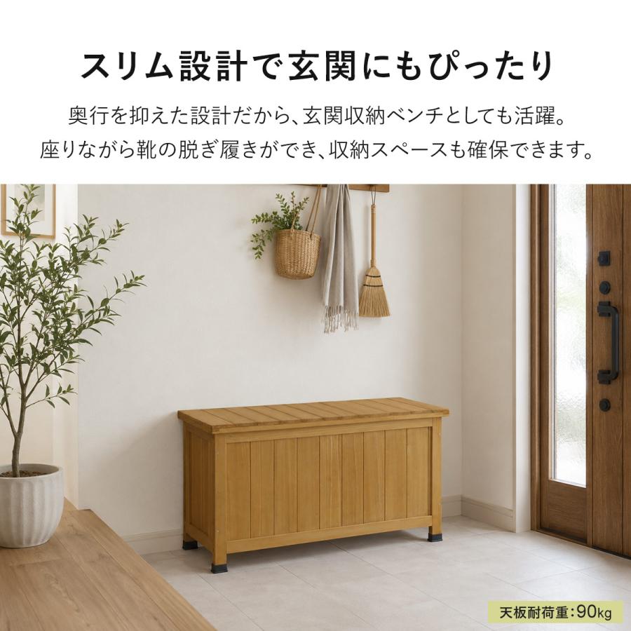 倉庫 物置 屋外収納庫 おしゃれ 大容量 幅88×奥行33×高さ50.5-78 木製 庭 ベランダ ガーデニング用品 収納ボックス 天然木 メドウ ドリス | DORIS | 17