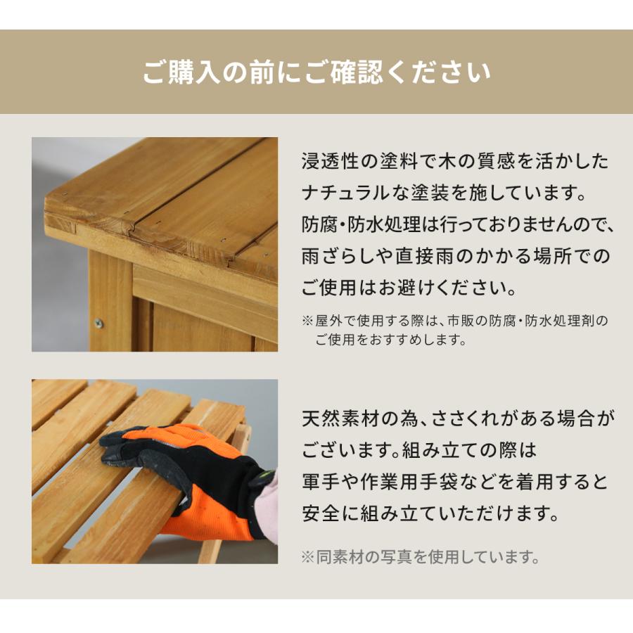 倉庫 物置 屋外収納庫 おしゃれ 大容量 幅88×奥行33×高さ50.5-78 木製 庭 ベランダ ガーデニング用品 収納ボックス 天然木 メドウ ドリス | DORIS | 19