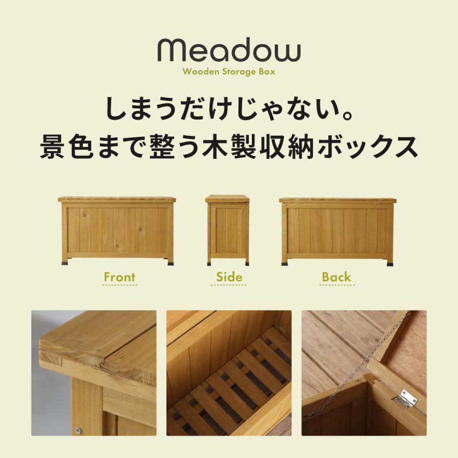 倉庫 物置 屋外収納庫 おしゃれ 大容量 幅88×奥行33×高さ50.5-78 木製 庭 ベランダ ガーデニング用品 収納ボックス 天然木 メドウ ドリス | DORIS | 03