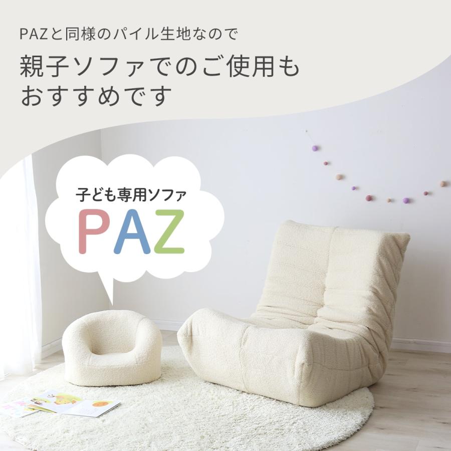 DORIS（ドリス） ソファ 1人掛け おしゃれ デザイナーズ ローソファ