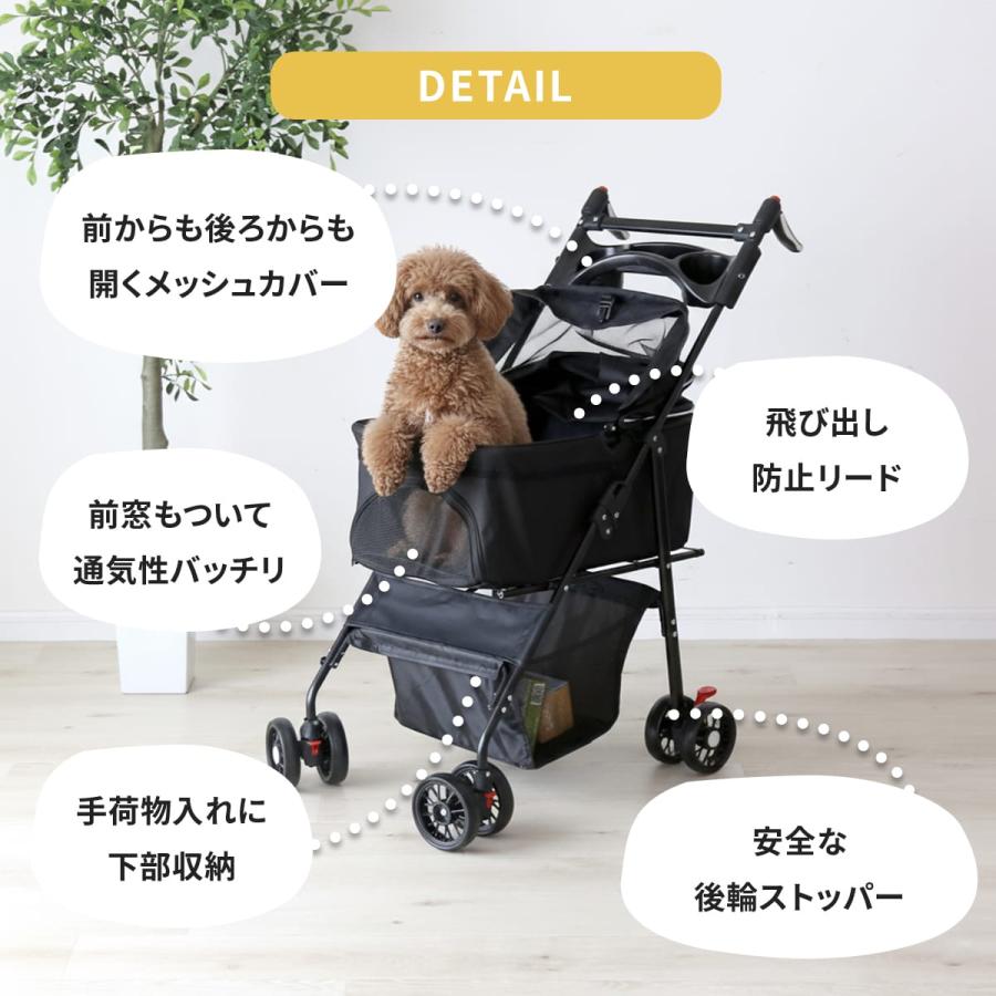 Detroz メッシュ窓付きペットカート DORIS（ドリス） ペットカート 対面 折り畳み メッシュ ドリンク