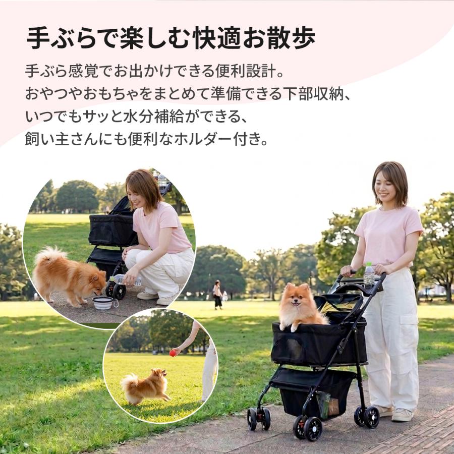 DORIS（ドリス） ペットカート 対面 折り畳み メッシュ ドリンク