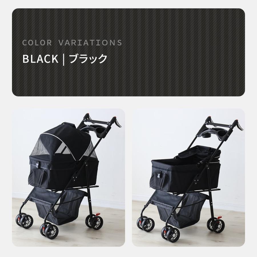 DORIS（ドリス） ペットカート 対面 折り畳み メッシュ ドリンク